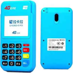 阿城拉卡拉电签版扫码POS机