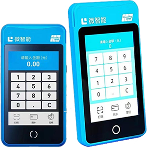 阿城拉卡拉微智能POS机